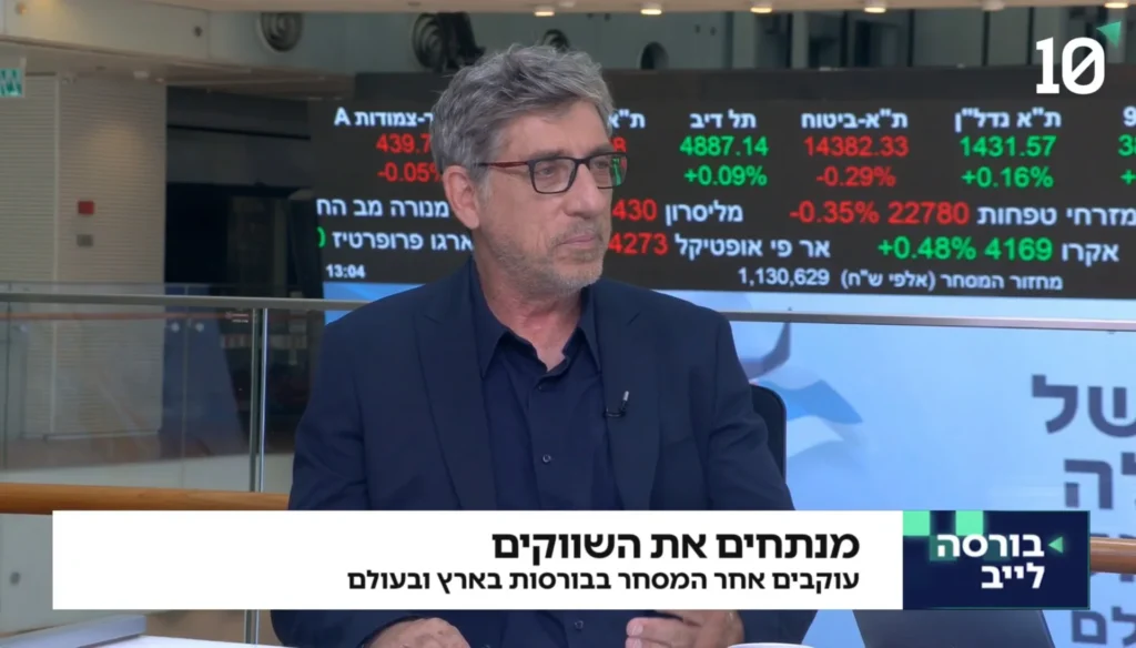 מניית הזיכרון